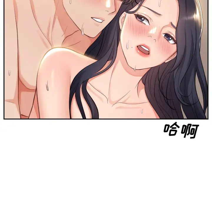 她的怪癖第1话