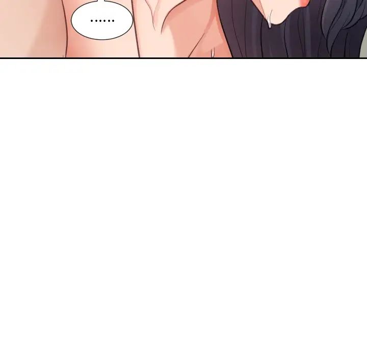 她的怪癖第1話