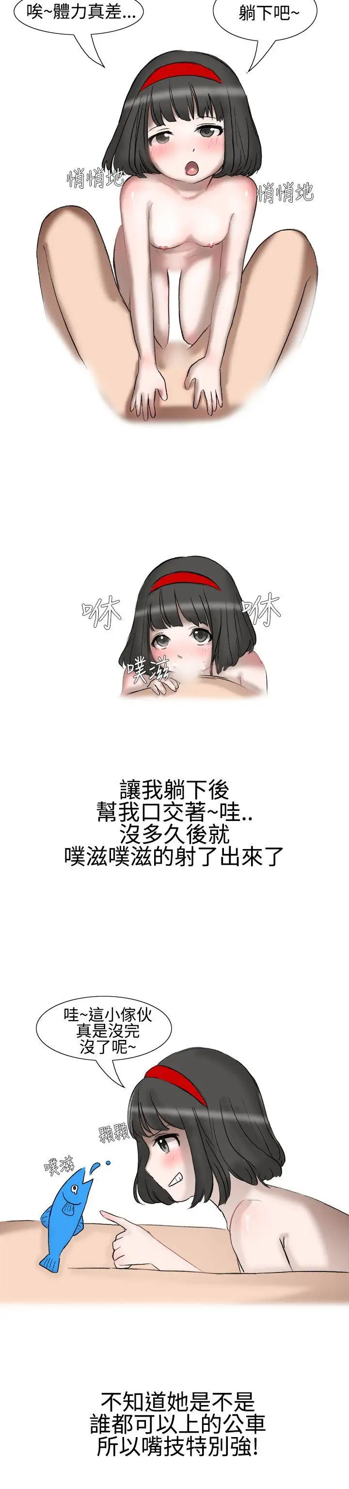 无法自拔被好朋友舔了(下)