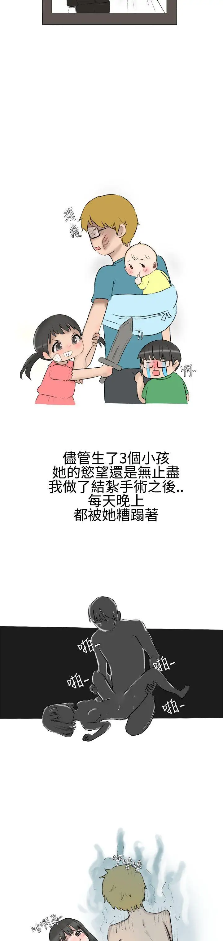 无法自拔被好朋友舔了(下)