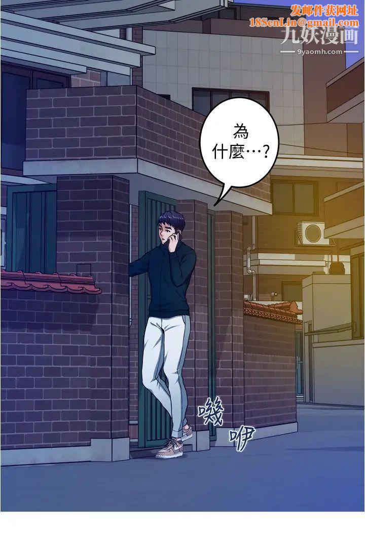 姊姊的房间第15话-你是在找奶喝吗~?