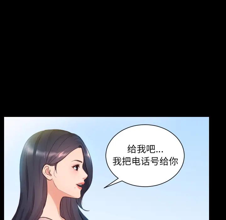 她的怪癖第1话