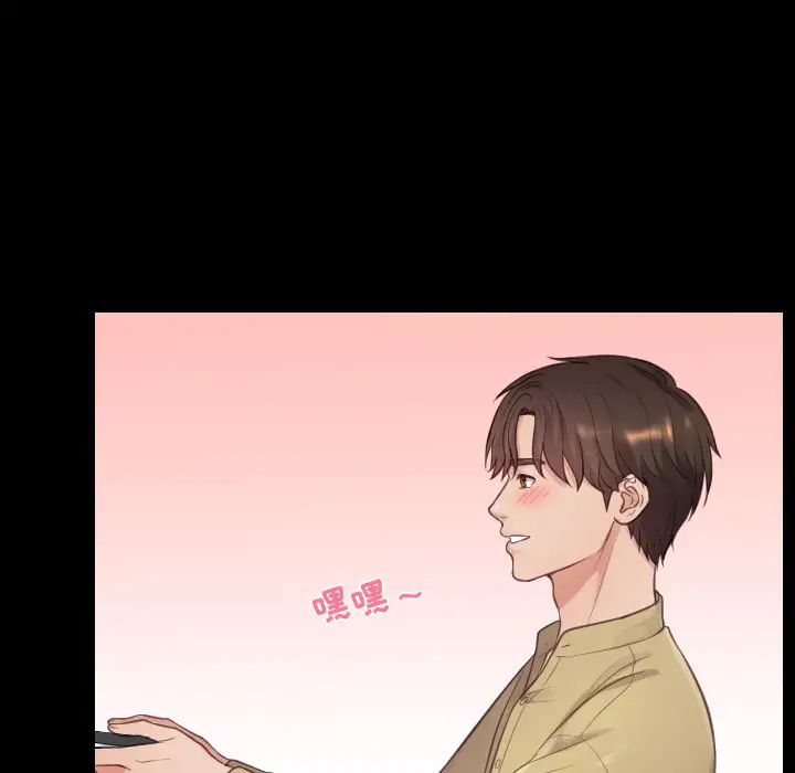 她的怪癖第1话
