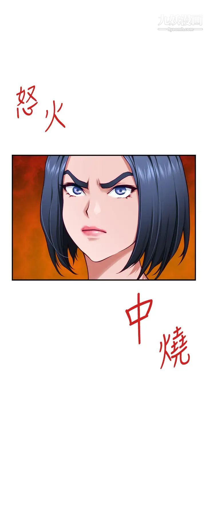 姊姊的房间第15话-你是在找奶喝吗~?