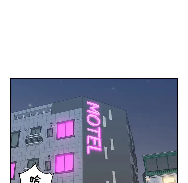 她的怪癖第1话