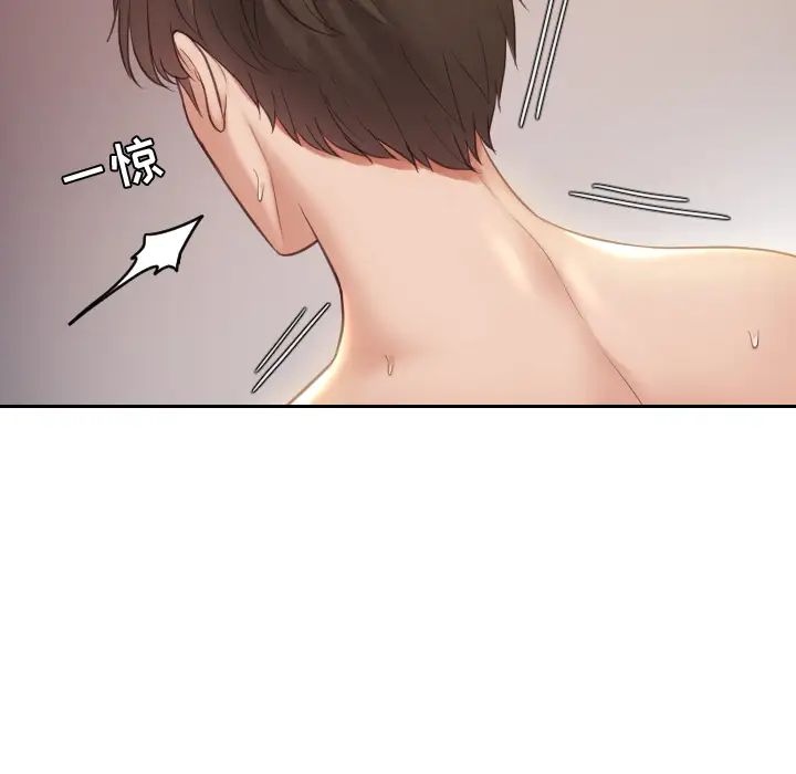 她的怪癖第1话