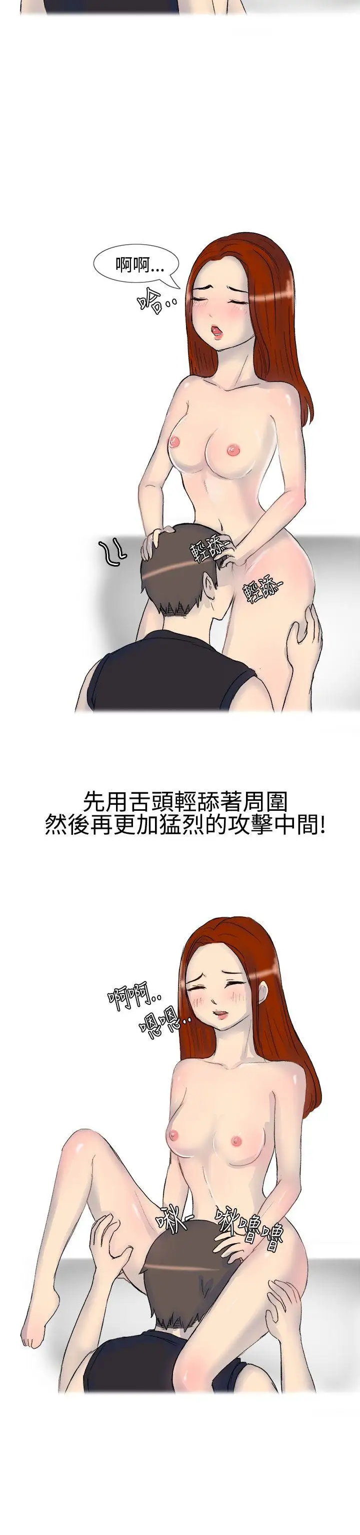 无法自拔嘘!不可以告诉店长哦(上)