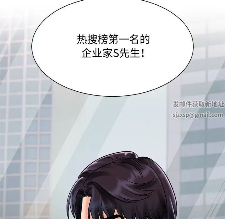 疯了才结婚第13話