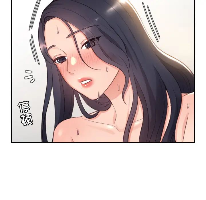 她的怪癖第1话
