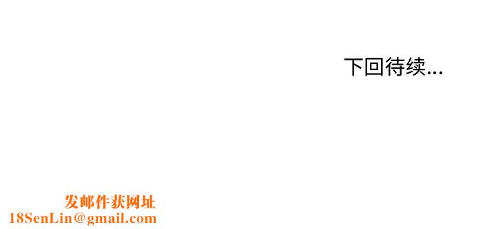 她的怪癖第1话