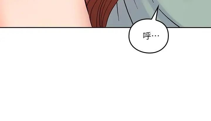亲爱的大叔第26话-在快感中挣扎