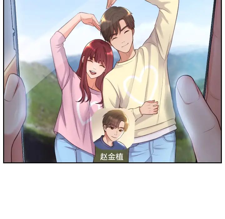 她的怪癖第2话