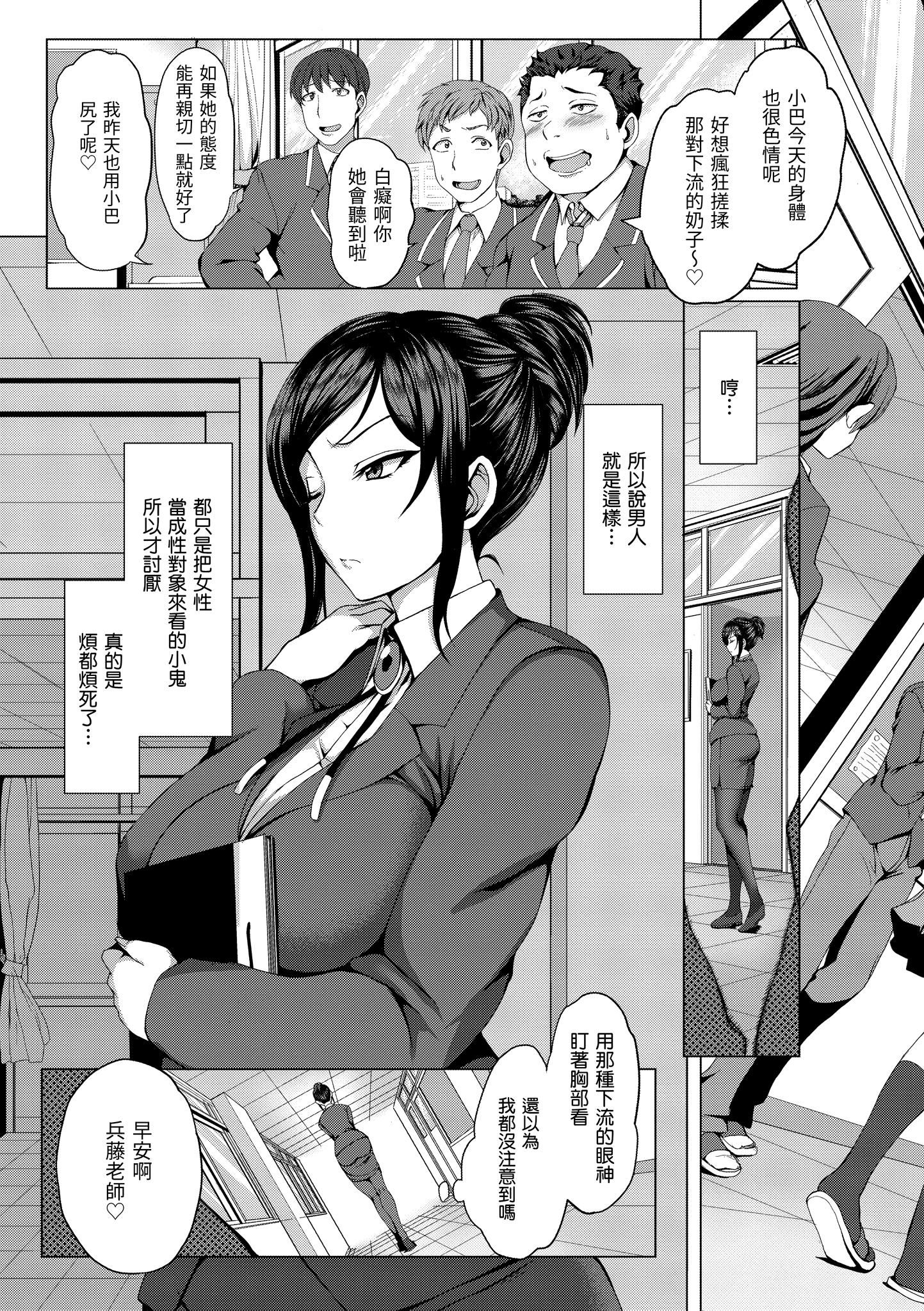 [愛上陸]夢見ル乙女[中國翻訳][DL版][愛上陸]夢見ル乙女[中國翻訳][DL版]
