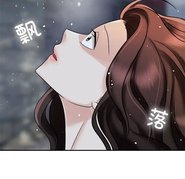 疯了才结婚第14话