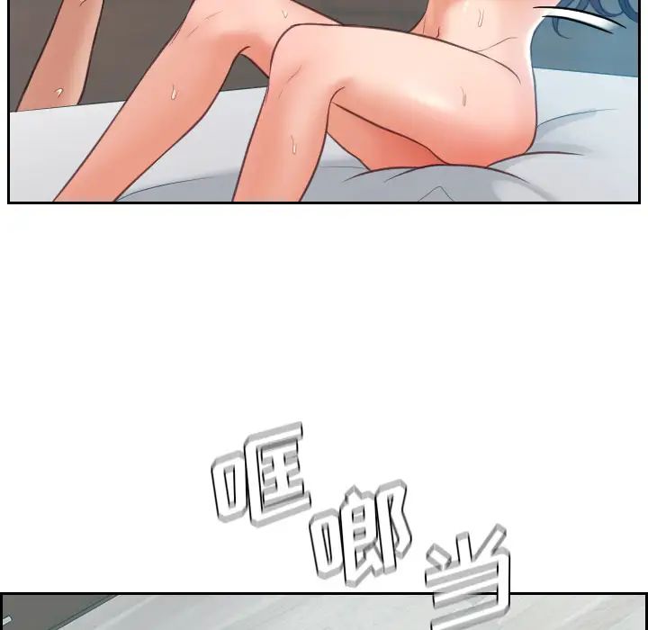 她的怪癖第2话