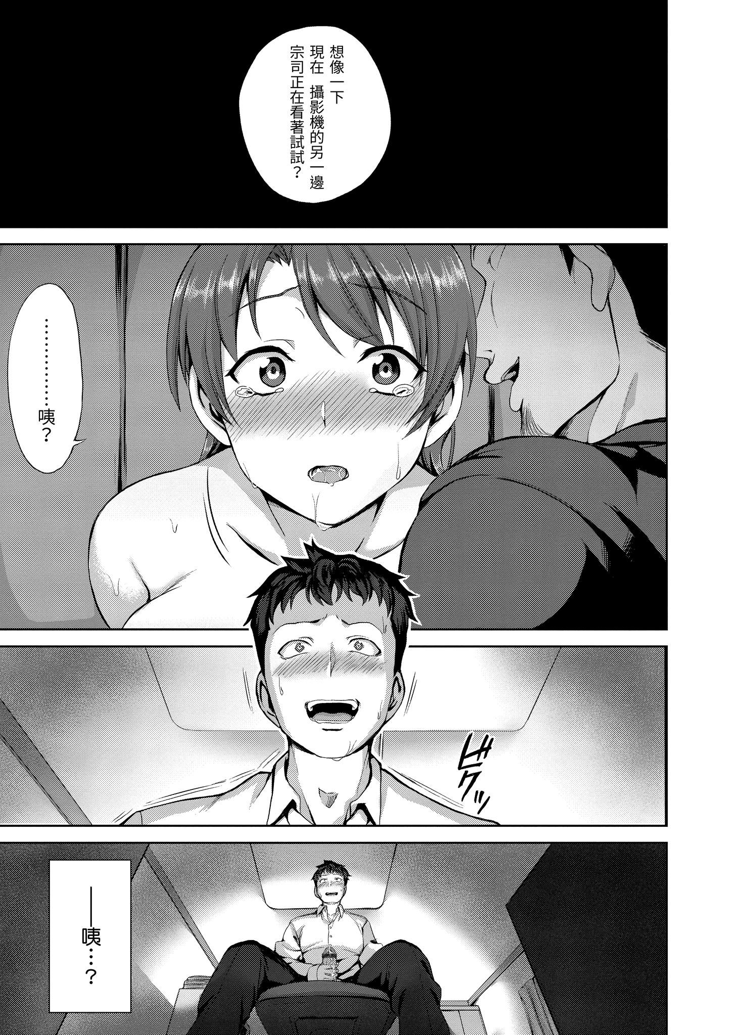 [爱上陆]梦见ル乙女[中国翻訳][DL版][爱上陆]梦见ル乙女[中国翻訳][DL版]