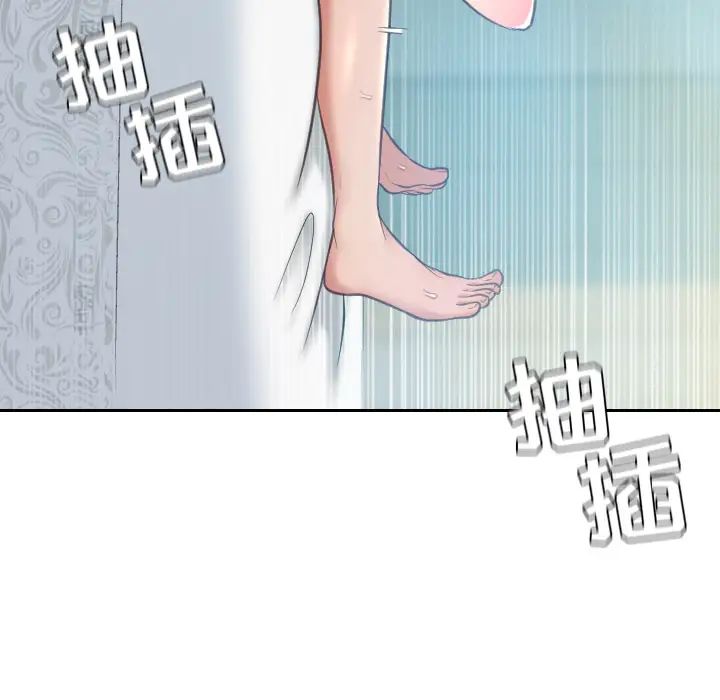 她的怪癖第2话