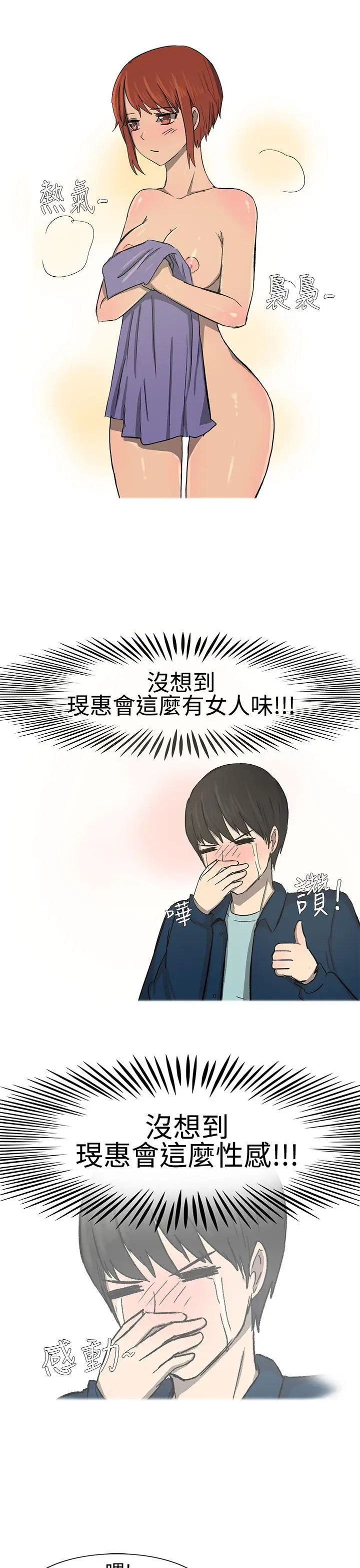 无法自拔最终话