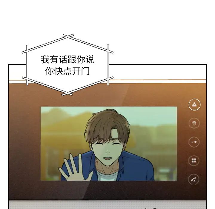 她的怪癖第2话
