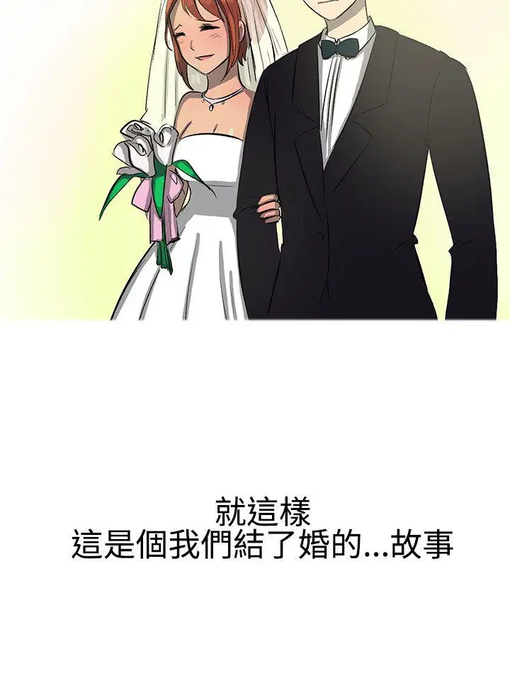 无法自拔最终话