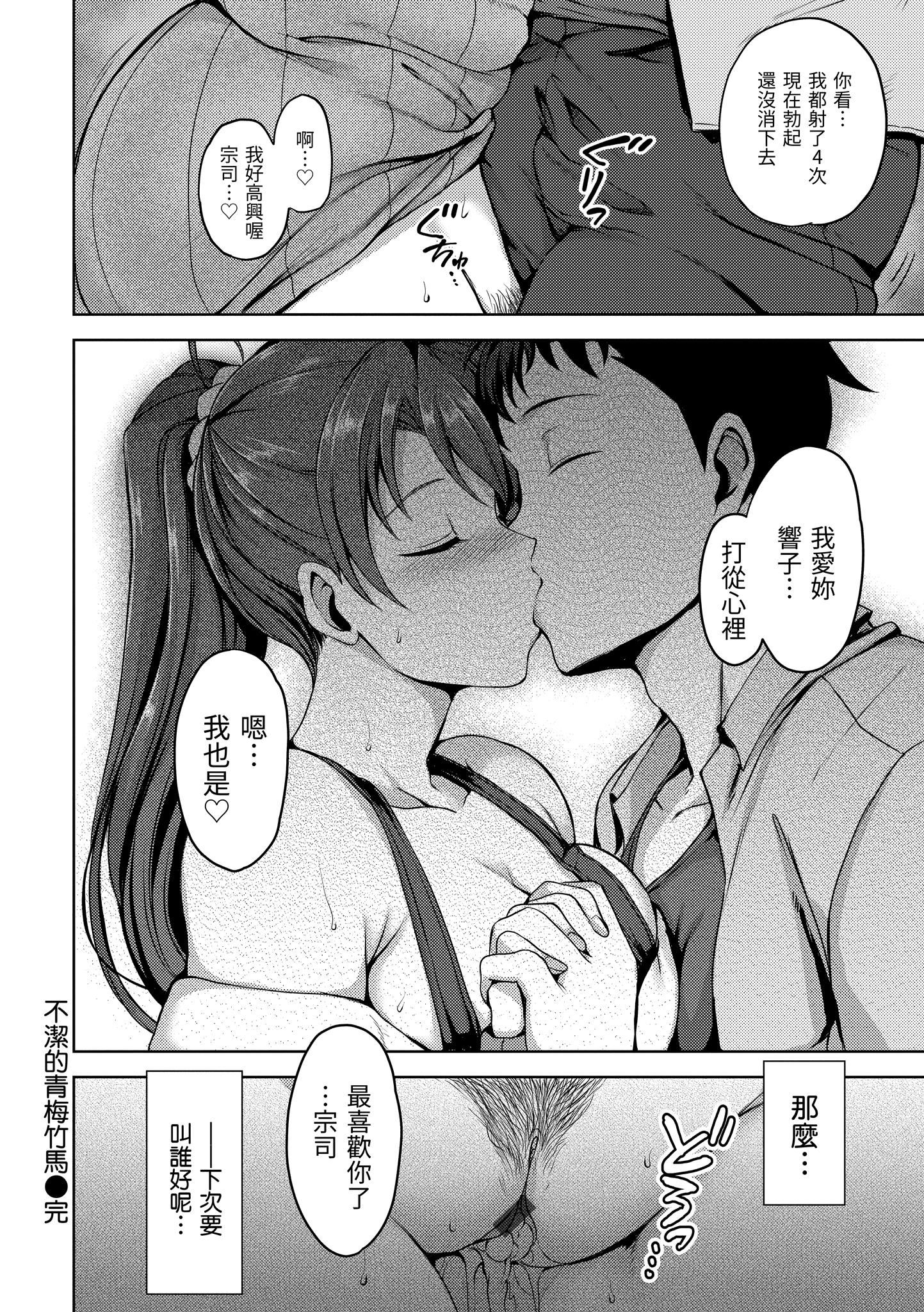 [爱上陆]梦见ル乙女[中国翻訳][DL版][爱上陆]梦见ル乙女[中国翻訳][DL版]