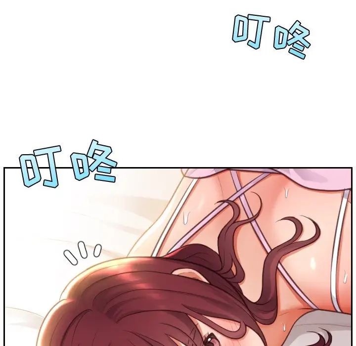 她的怪癖第3话