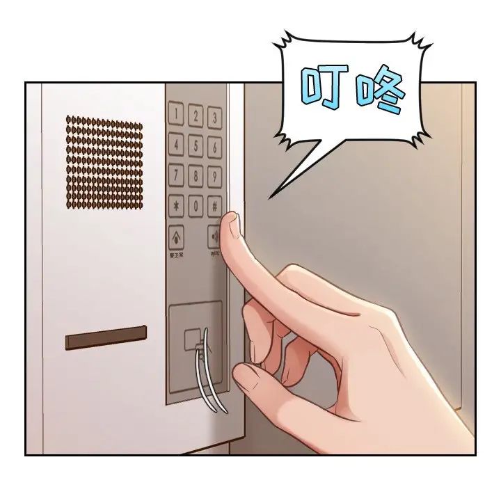 她的怪癖第3话