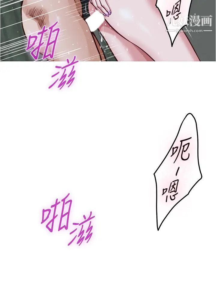 姊姊的房间第19话-太紧瞭!我要射瞭!