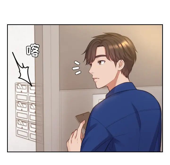 她的怪癖第3话