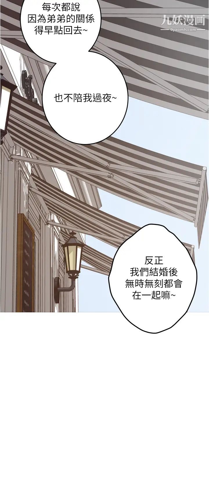 姊姊的房间第19话-太紧瞭!我要射瞭!