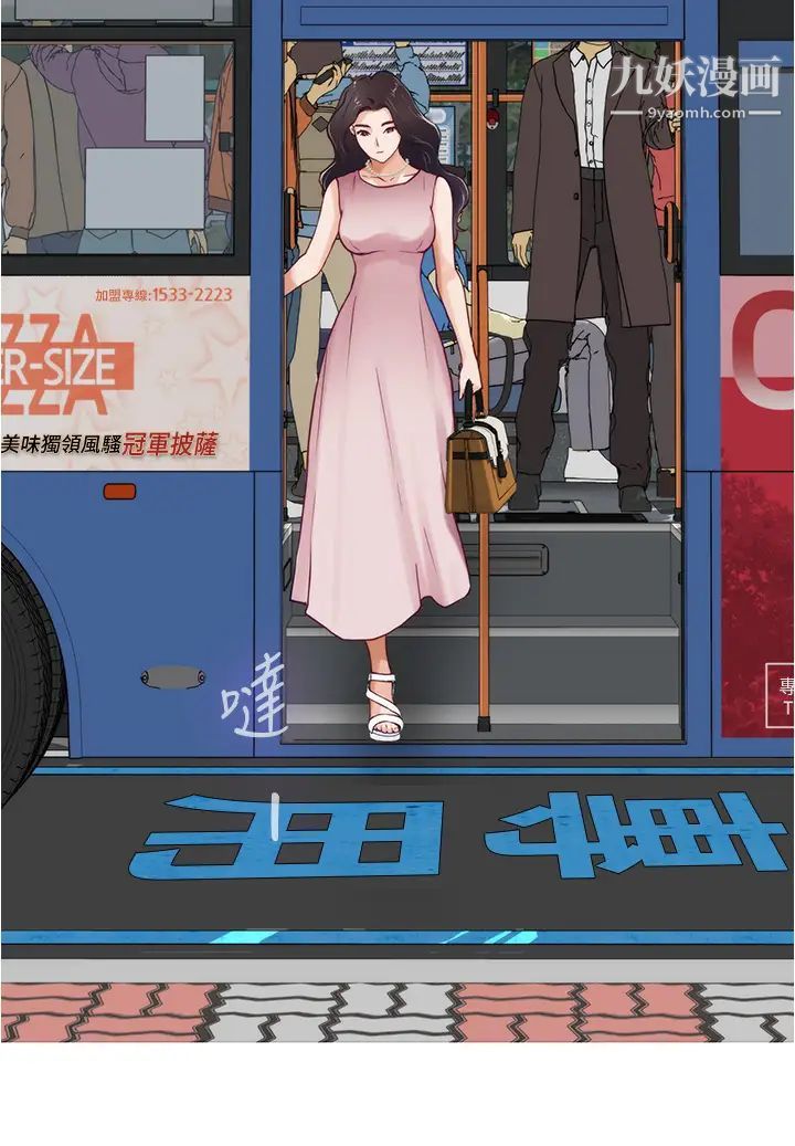姊姊的房間第19話-太緊瞭!我要射瞭!