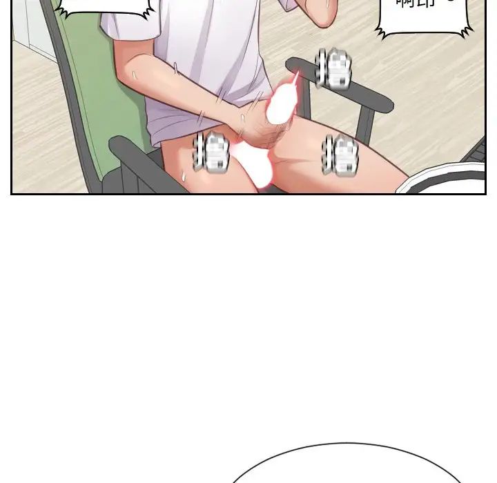 她的怪癖第3话