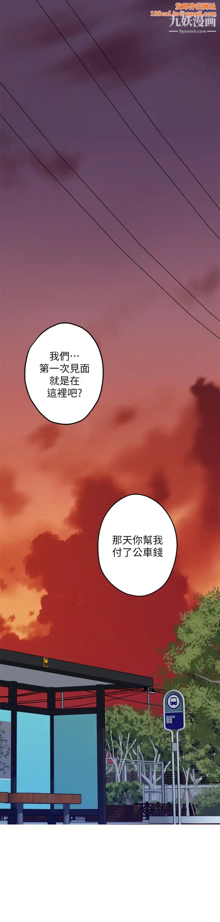 姊姊的房间第20话-姊姊浑圆饱满的美尻