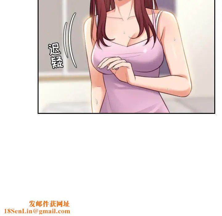 她的怪癖第3话
