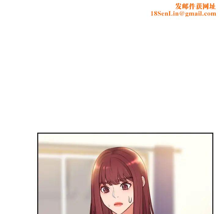 她的怪癖第3话
