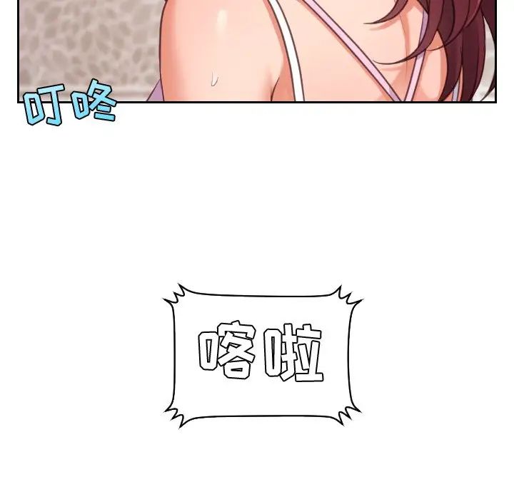 她的怪癖第3话
