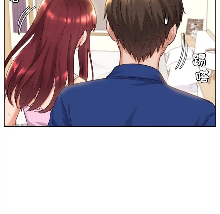 她的怪癖第3话