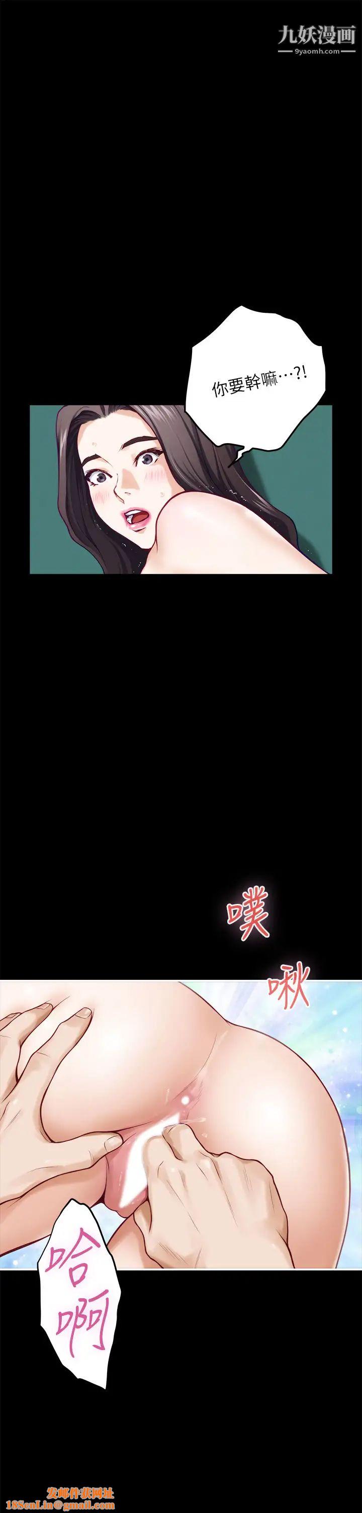 姊姊的房間第20話-姊姊渾圓飽滿的美尻