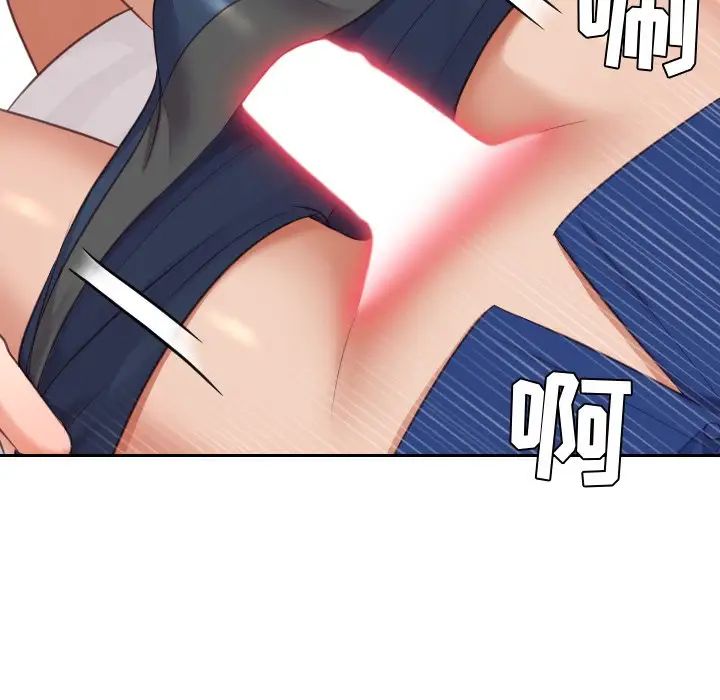 她的怪癖第3话