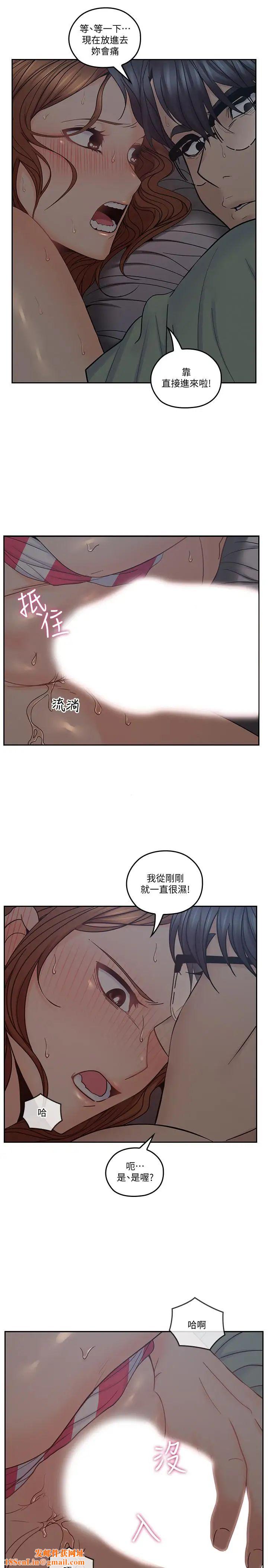 亲爱的大叔第34话-初夜的愉悦与疼痛