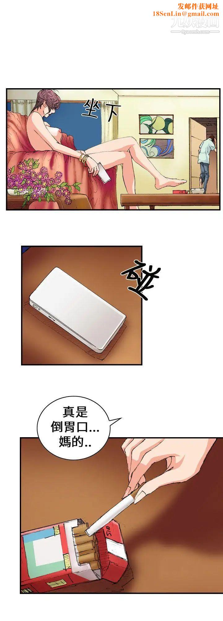 魔鬼第4话