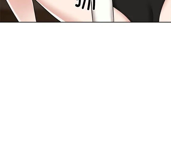 疯了才结婚第16话