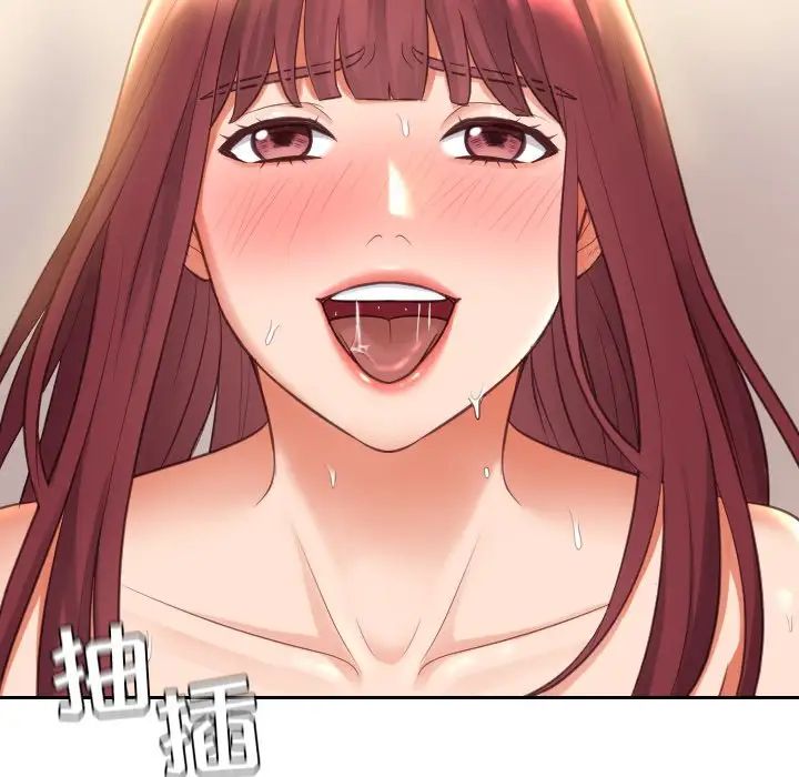 她的怪癖第4话