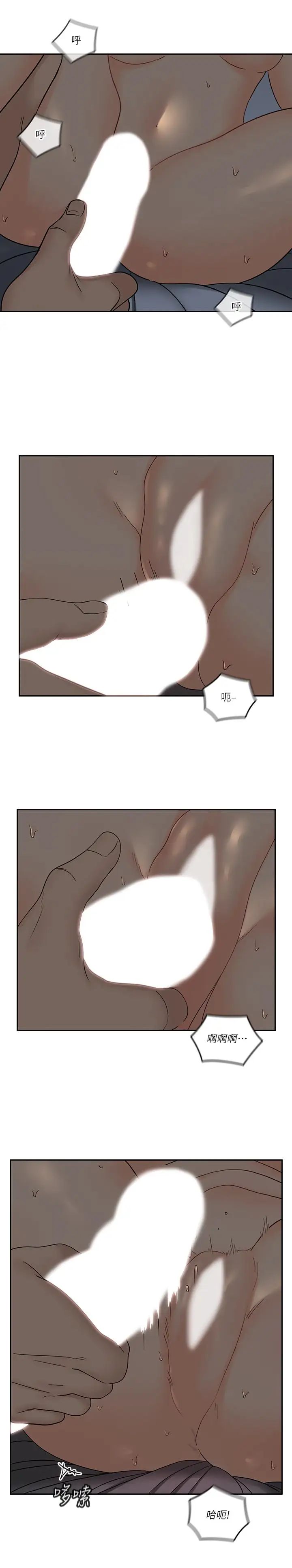 親愛的大叔第36話-大叔,直接進來