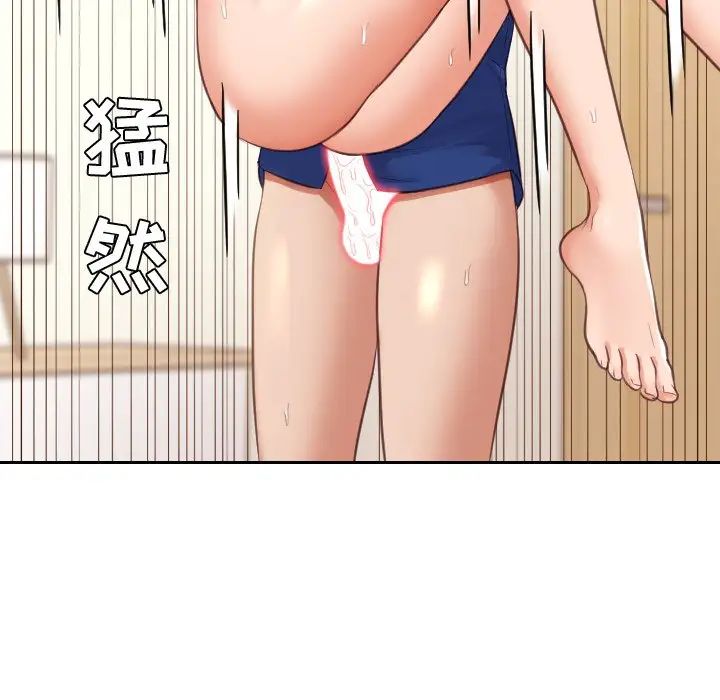 她的怪癖第4话