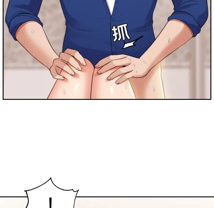 她的怪癖第4話