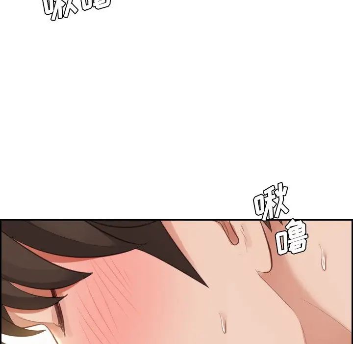 《她的怪癖》第4话