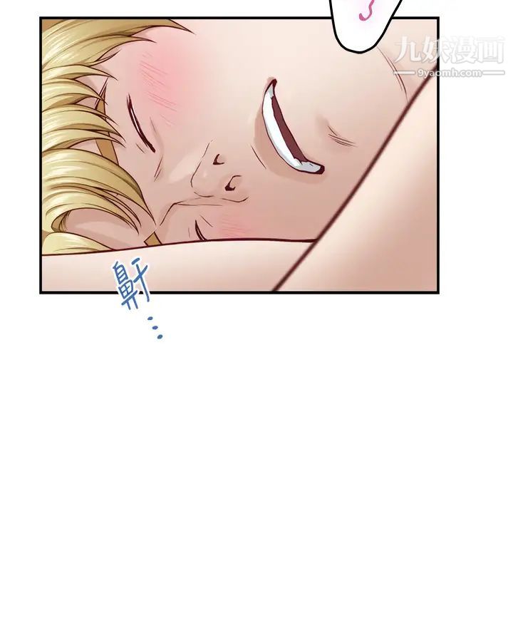 姊姊的房間第22話-在睡著的朋友旁刺激打炮♡