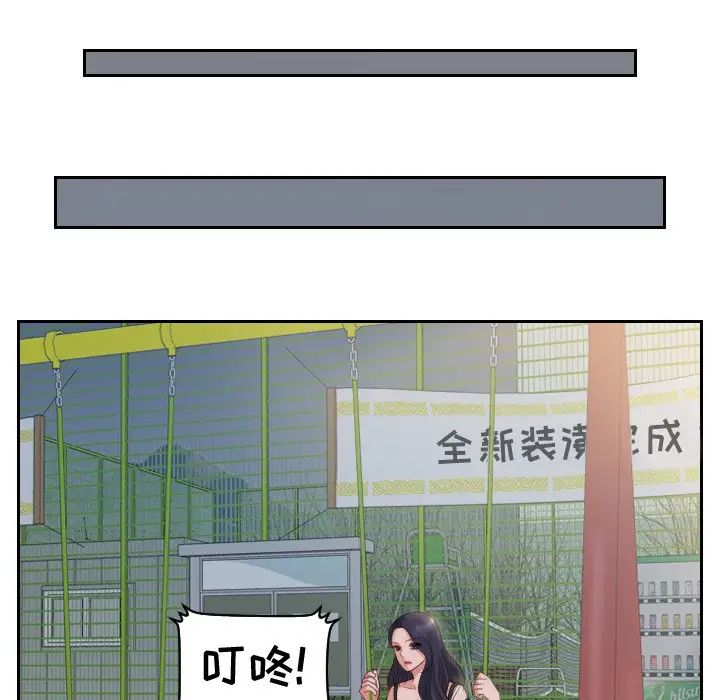 她的怪癖第4话