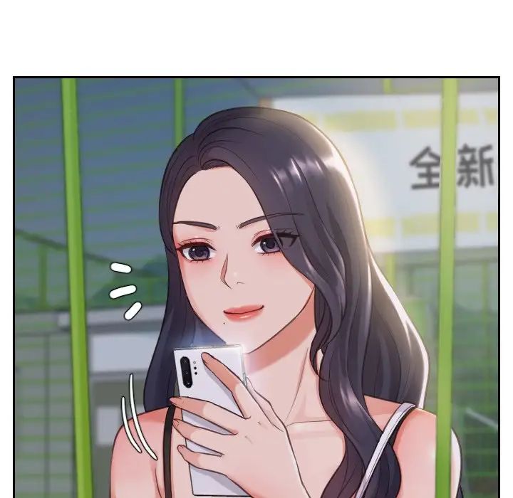 她的怪癖第4话
